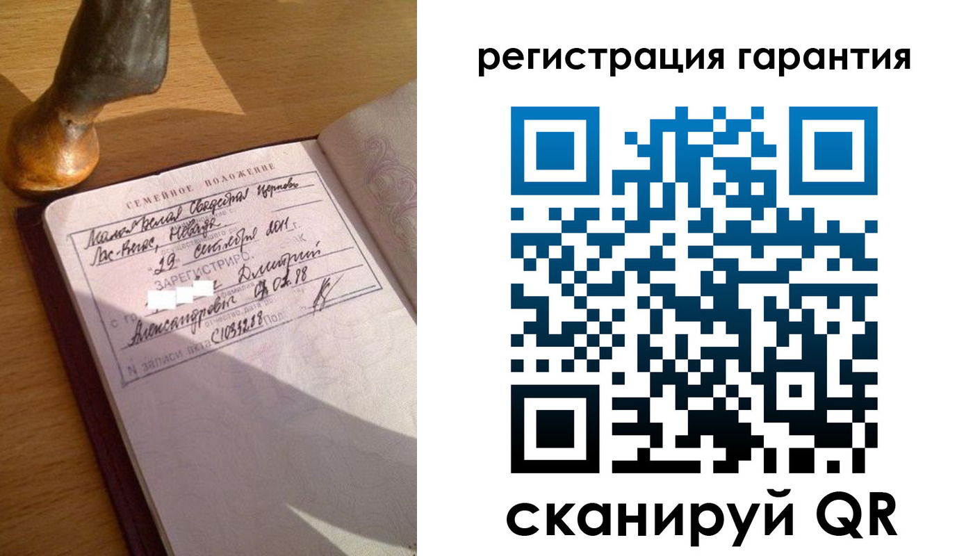 прописка для работы в Жуковском