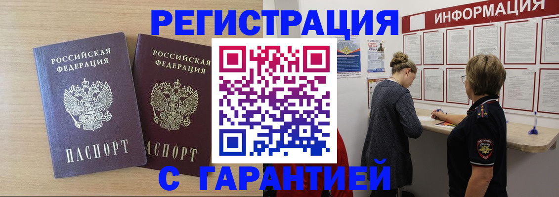 форма 3 в Жуковском